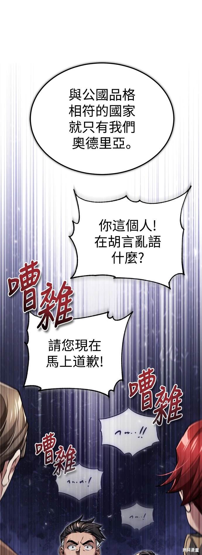 第111话34