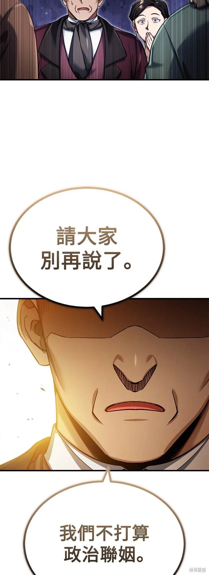 第111话35