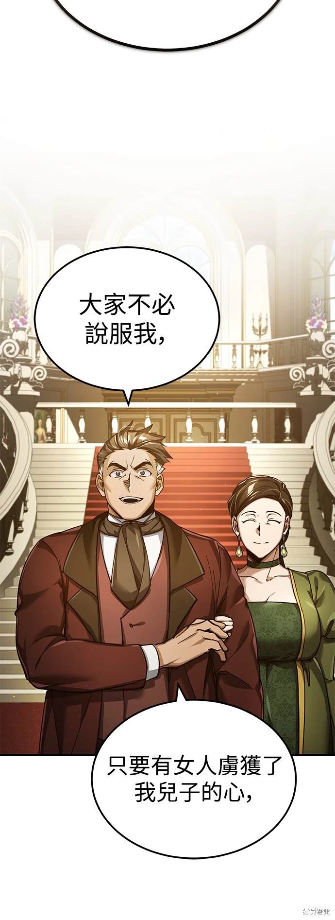 第111话36