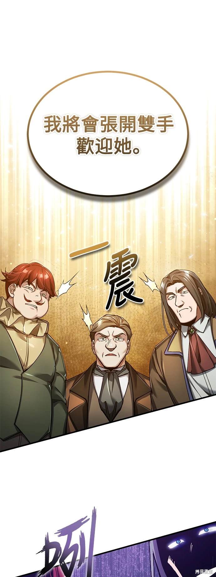 第111话37