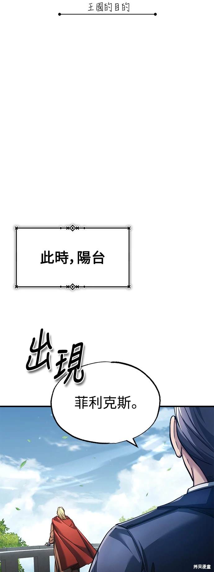 第111话39