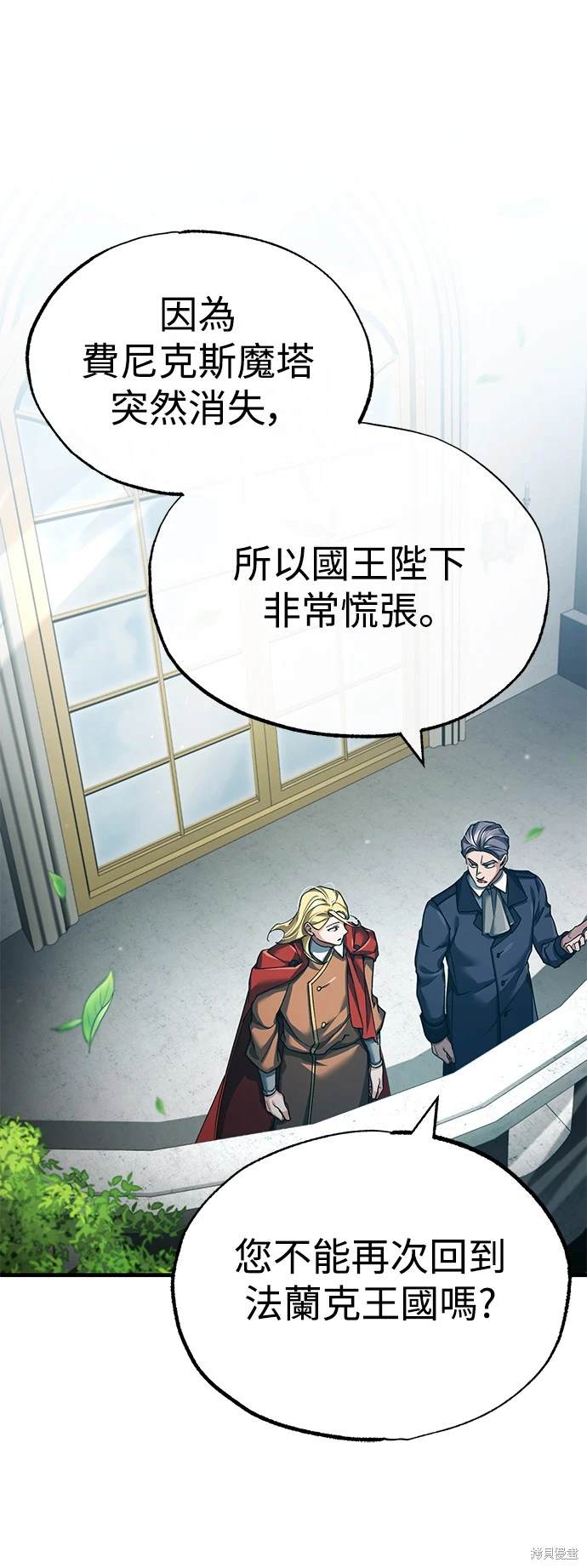 第111话41