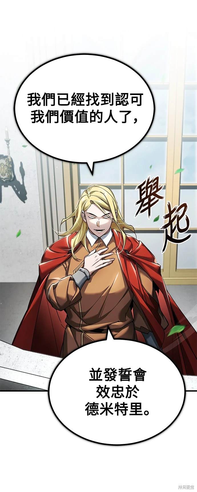 第111话45