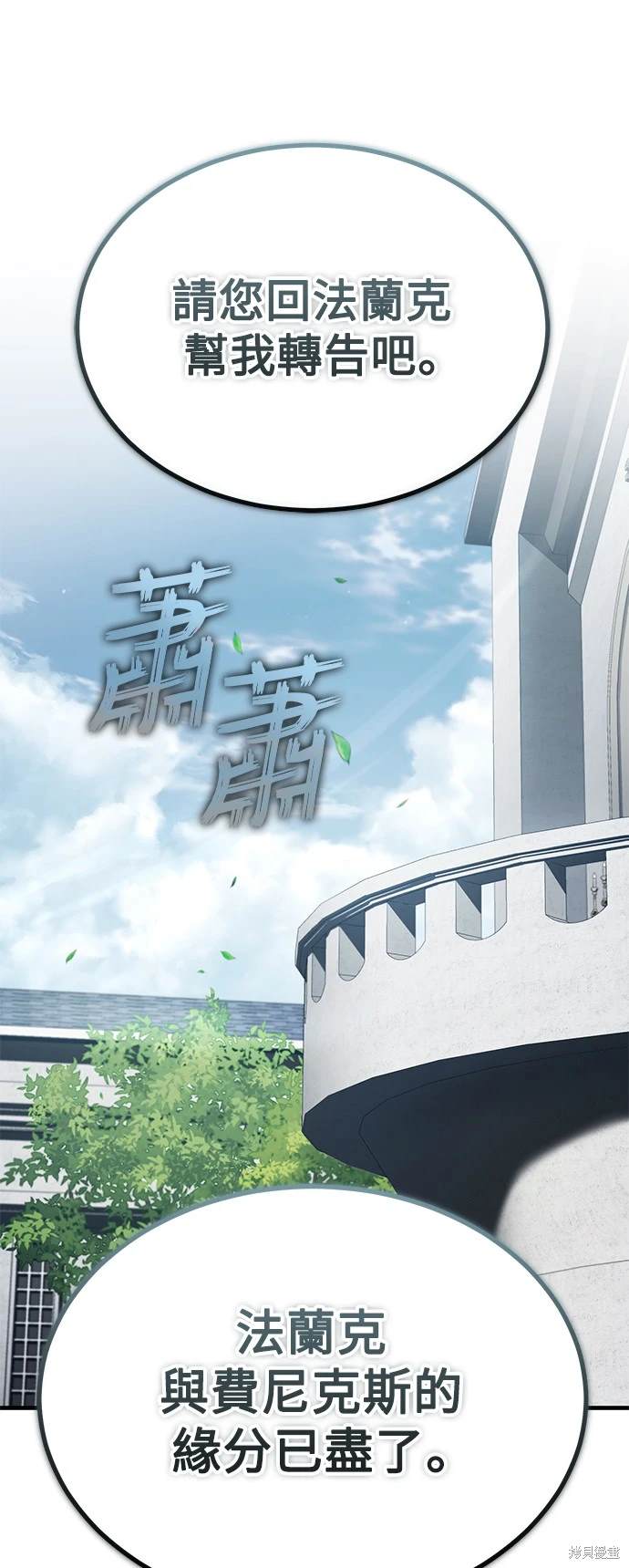 第111话46
