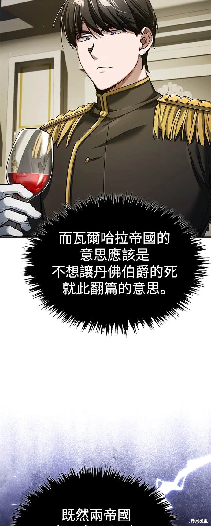 第111话49