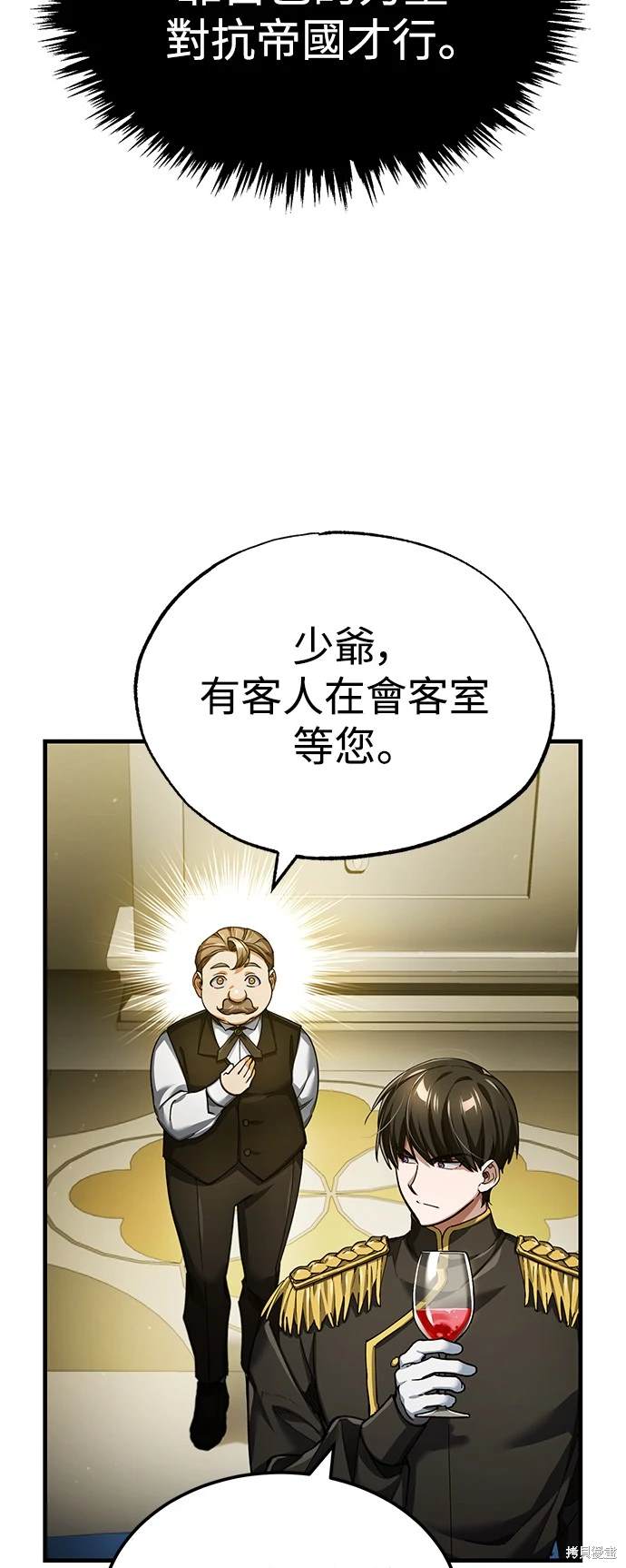 第111话52