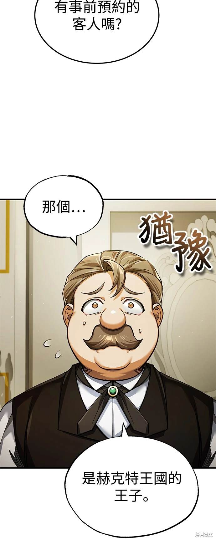 第111话53
