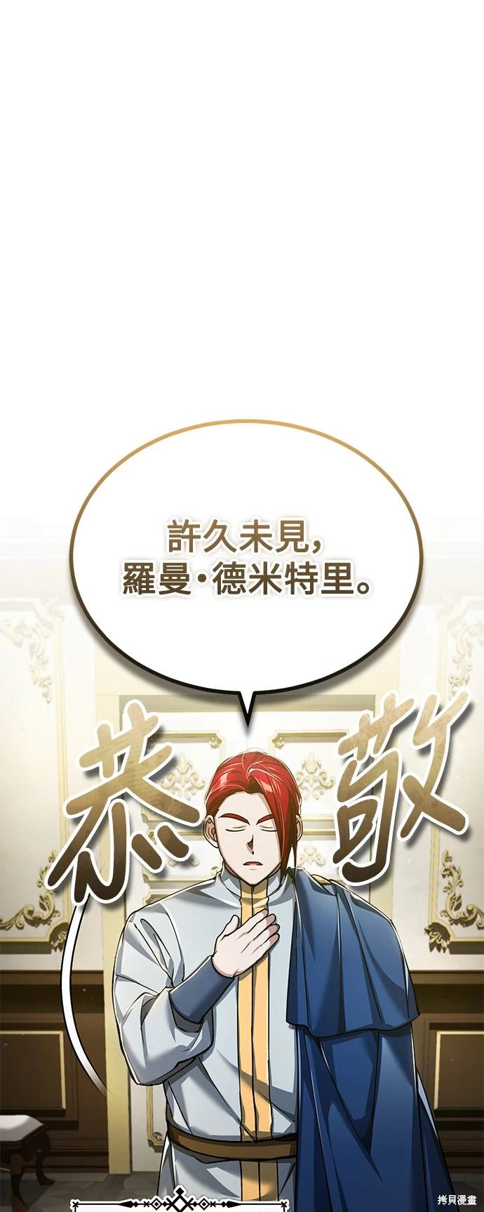 第111话54