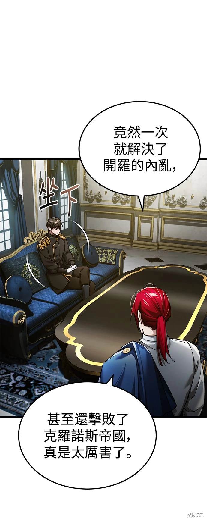 第111话56