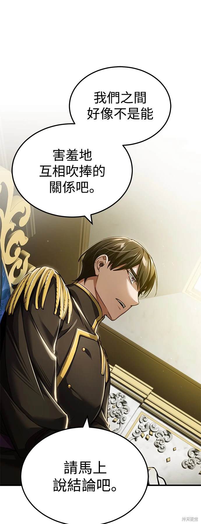 第111话57
