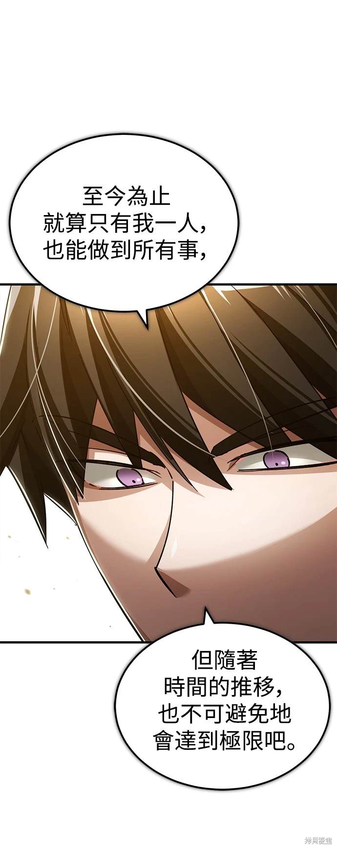 第111话6