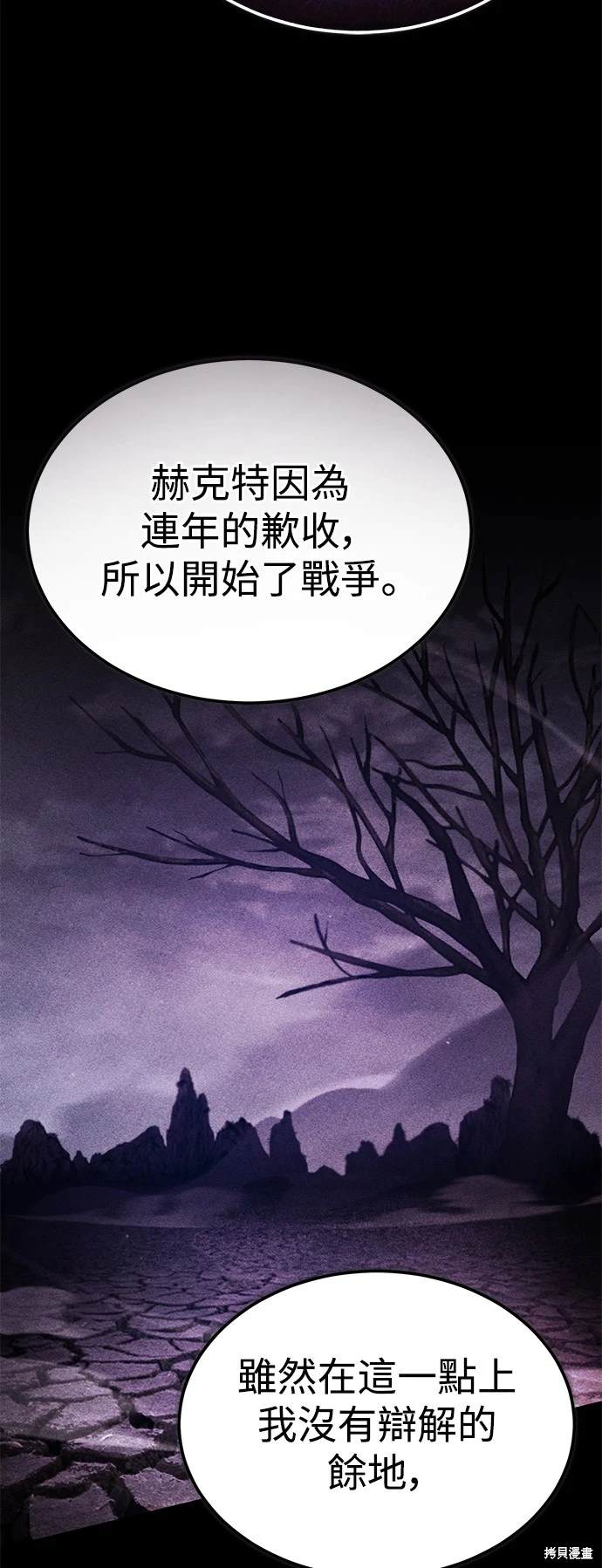 第111话60