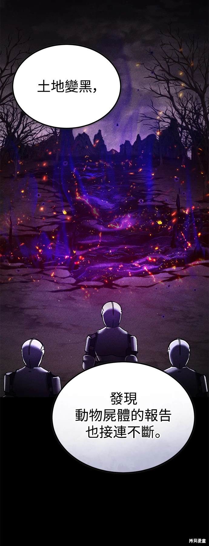第111话62