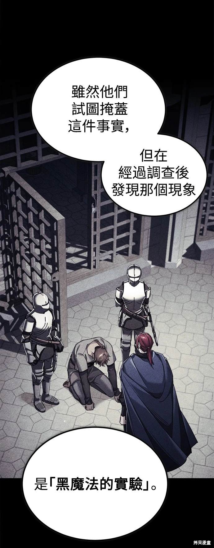 第111话66