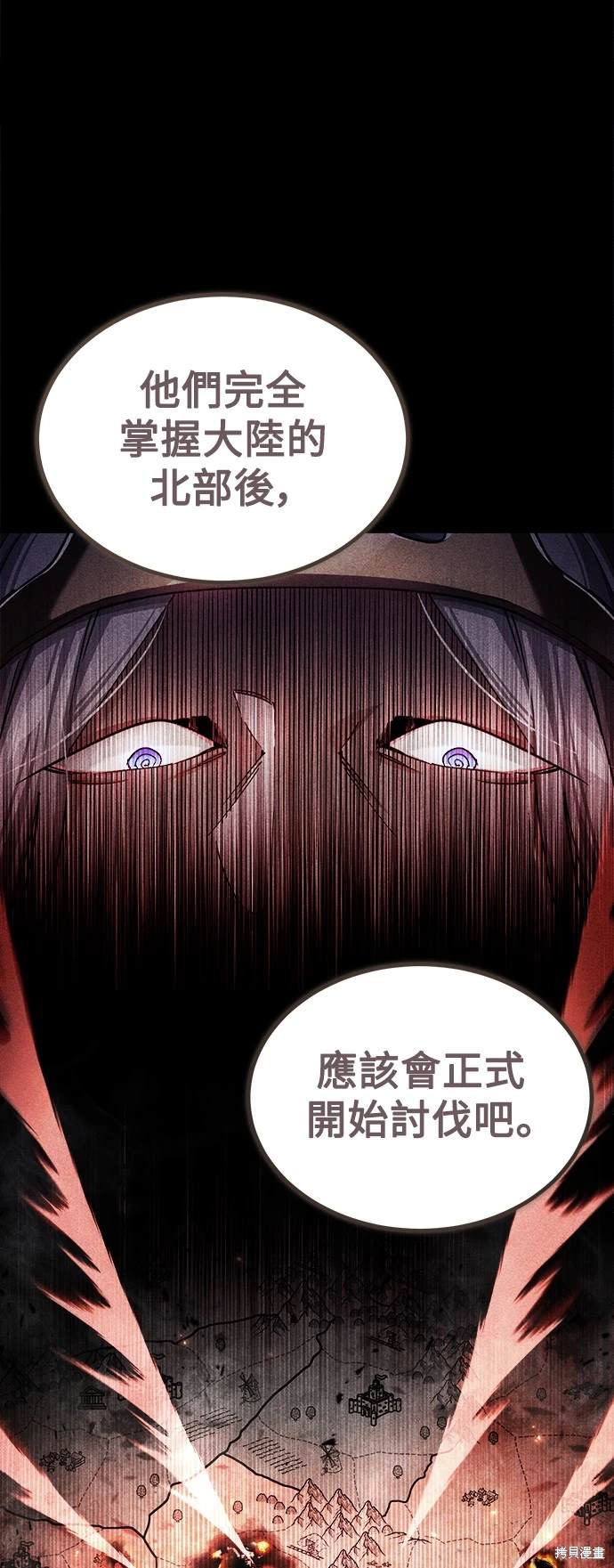 第111话67