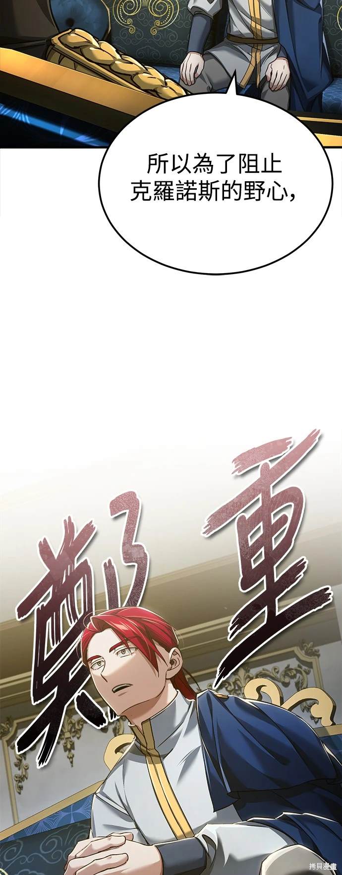 第111话69
