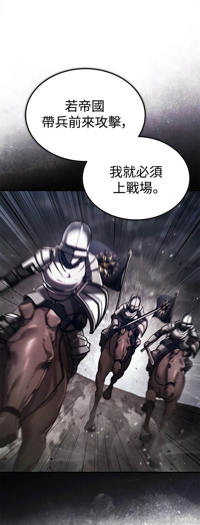 第111话7