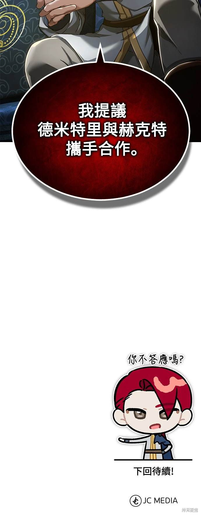 第111话70