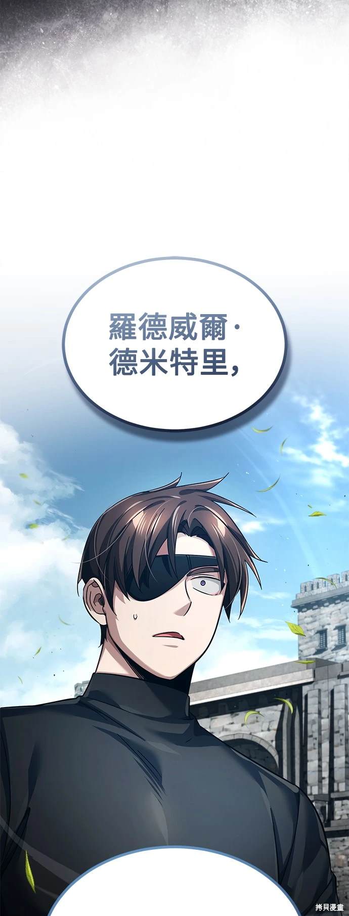 第111话8