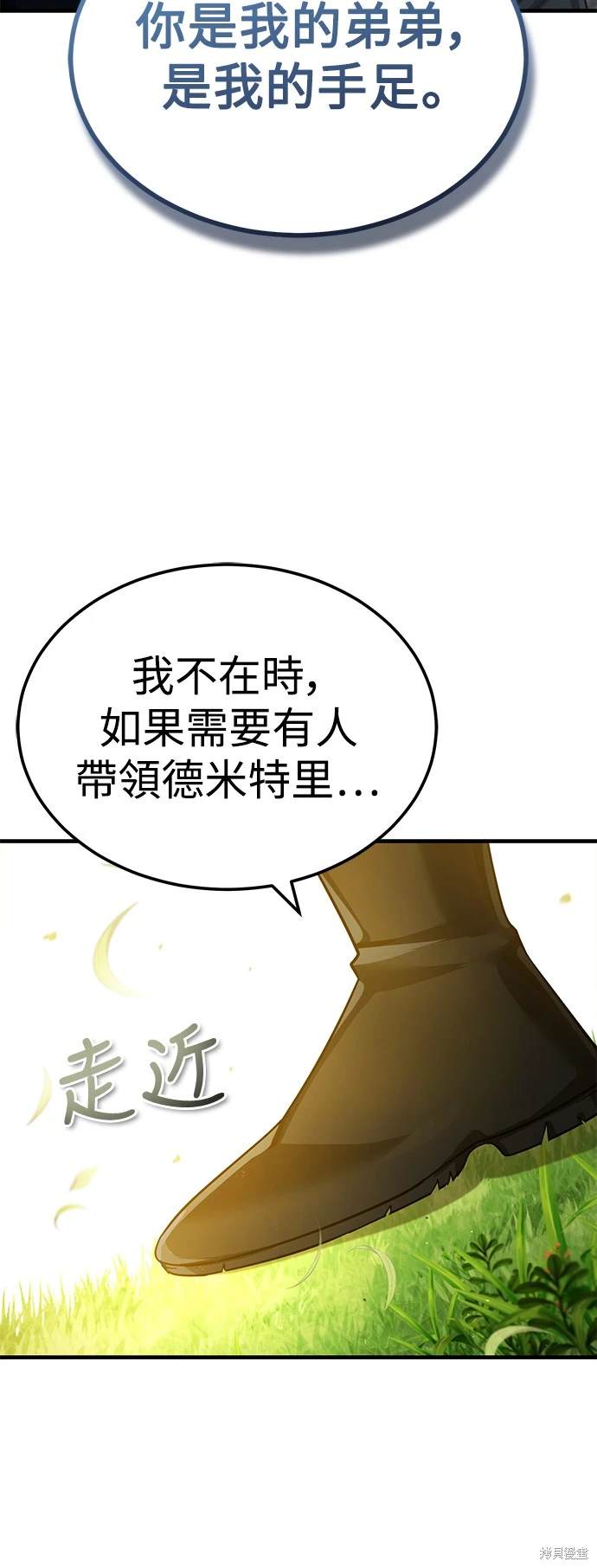 第111话9
