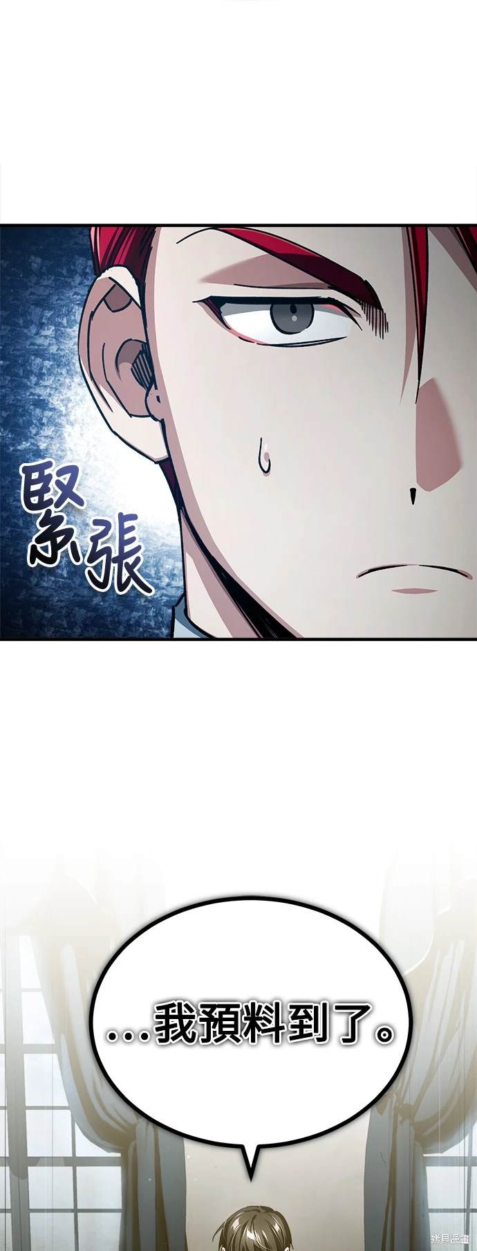 第112话1