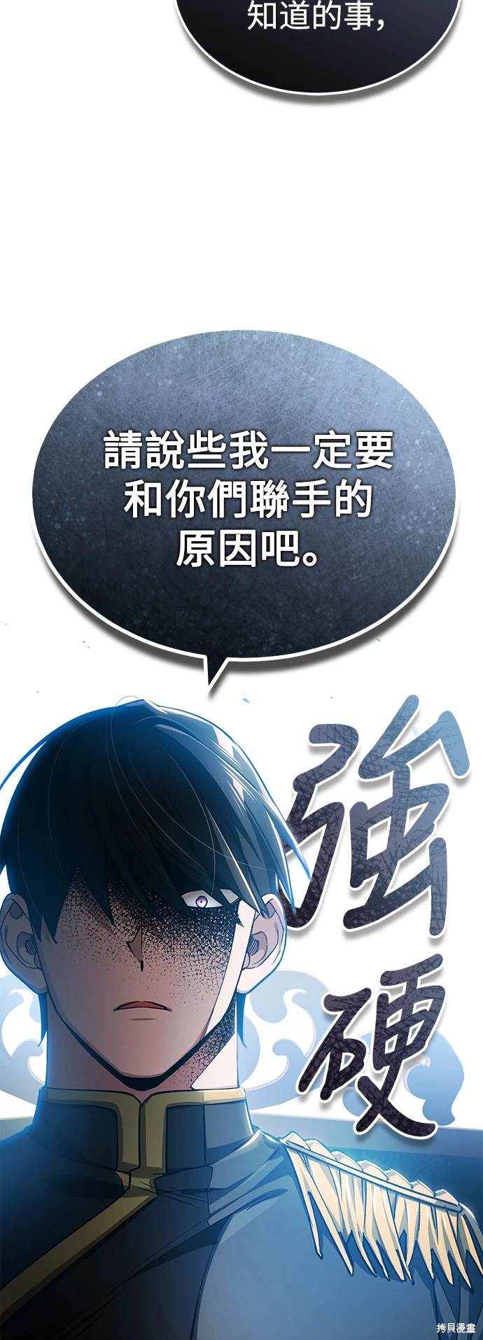 第112话11