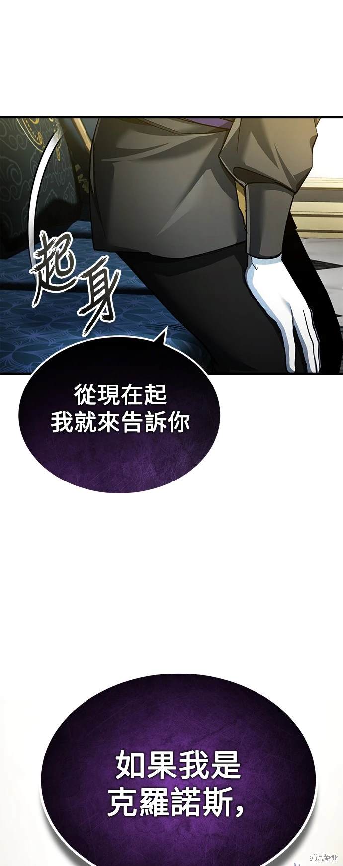 第112话19