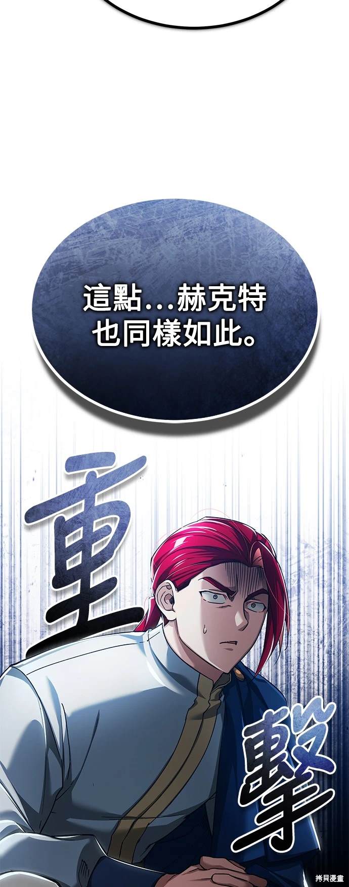 第112话29