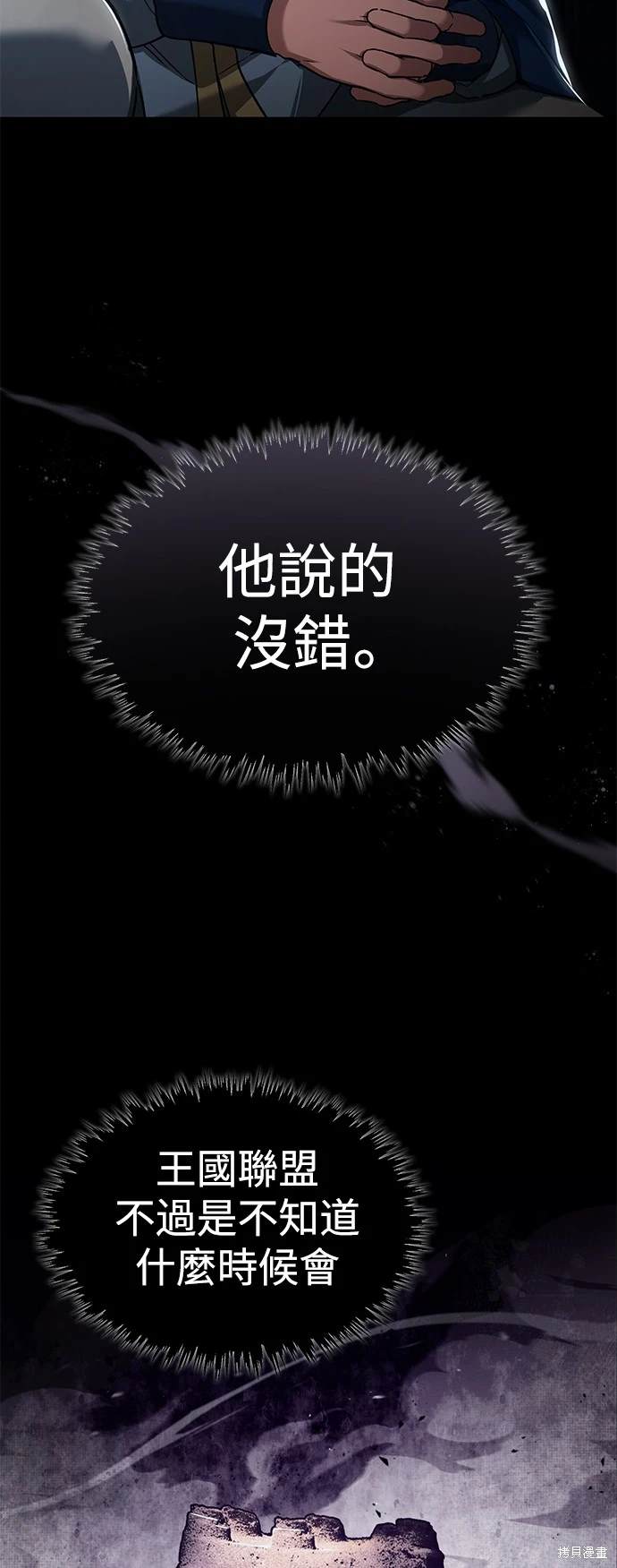 第112话30