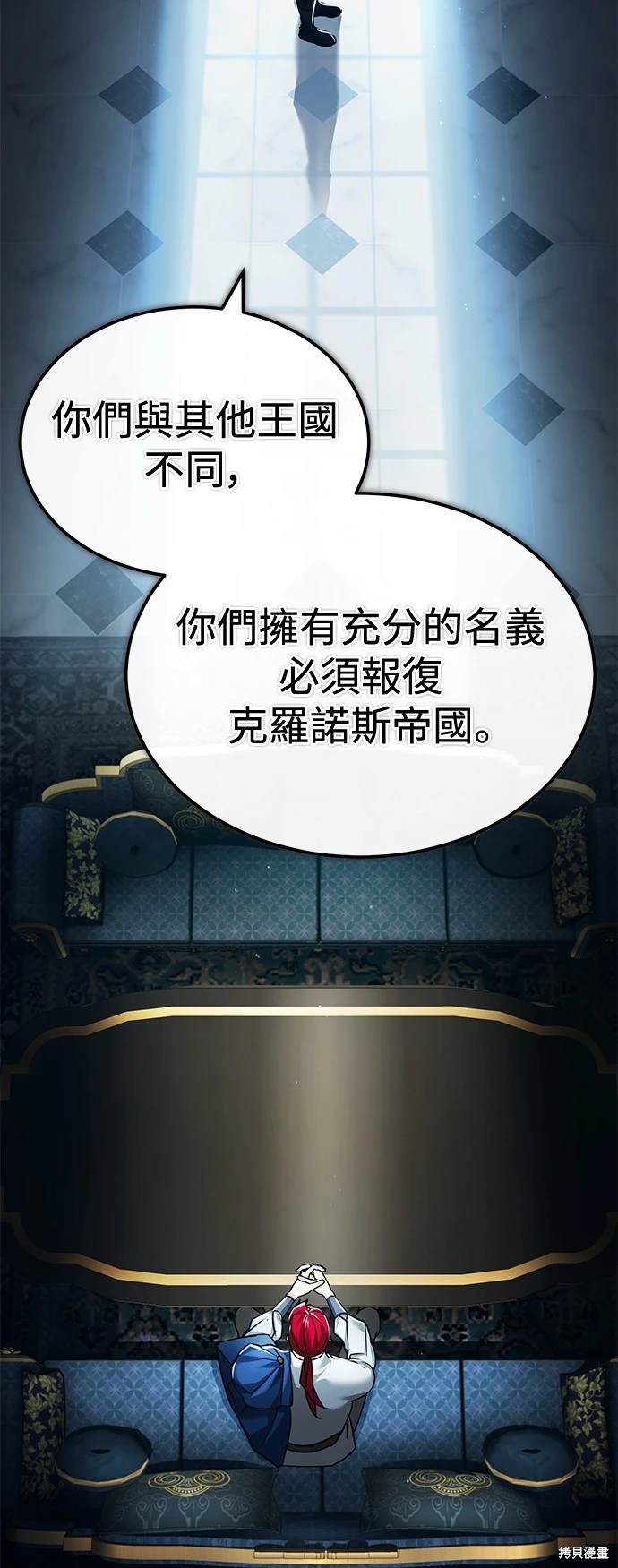 第112话32