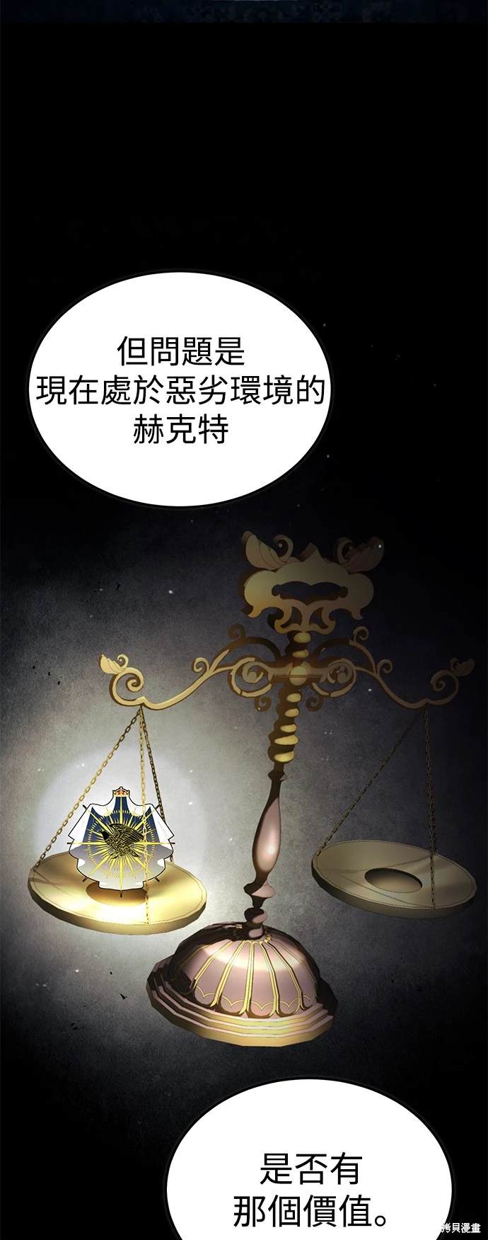 第112话33