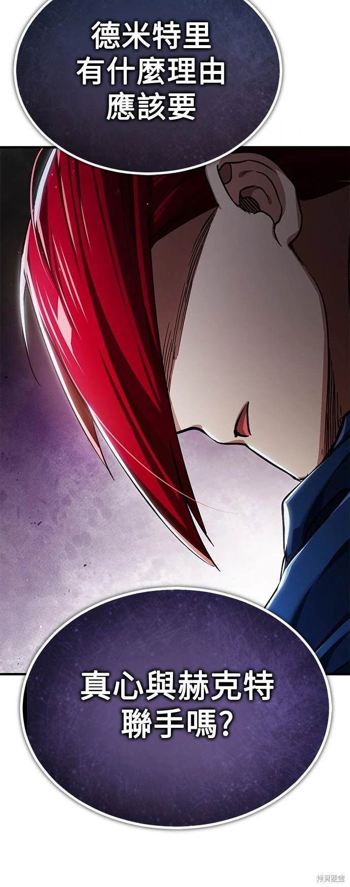 第112话35