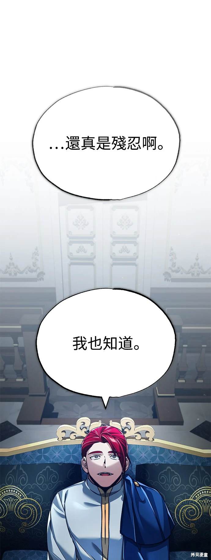 第112话36