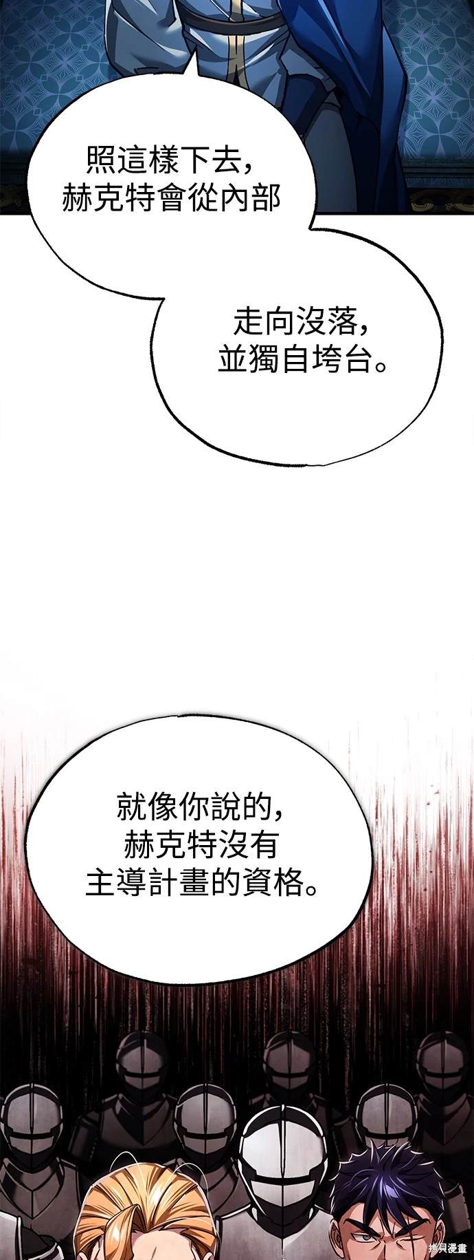 第112话37