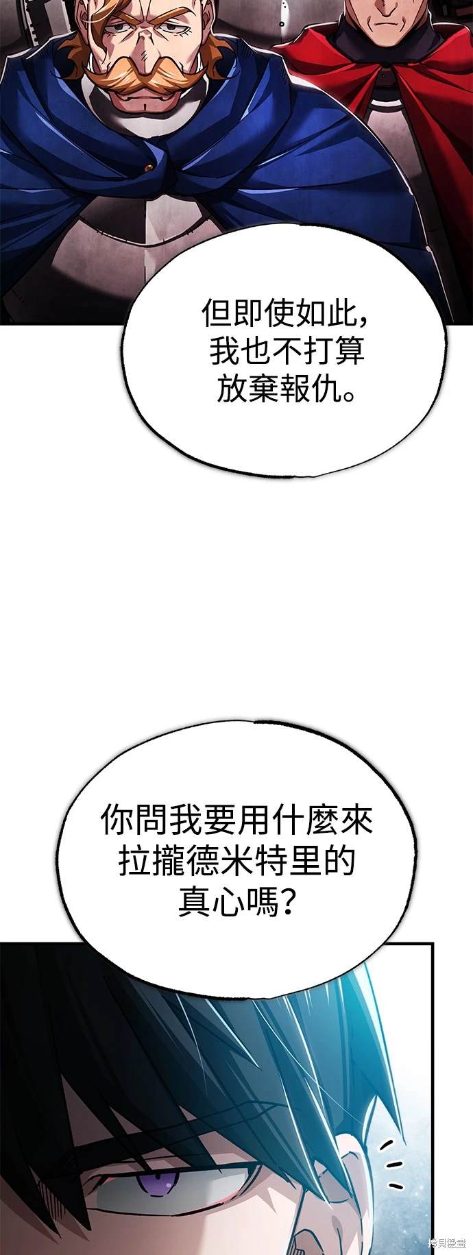 第112话38