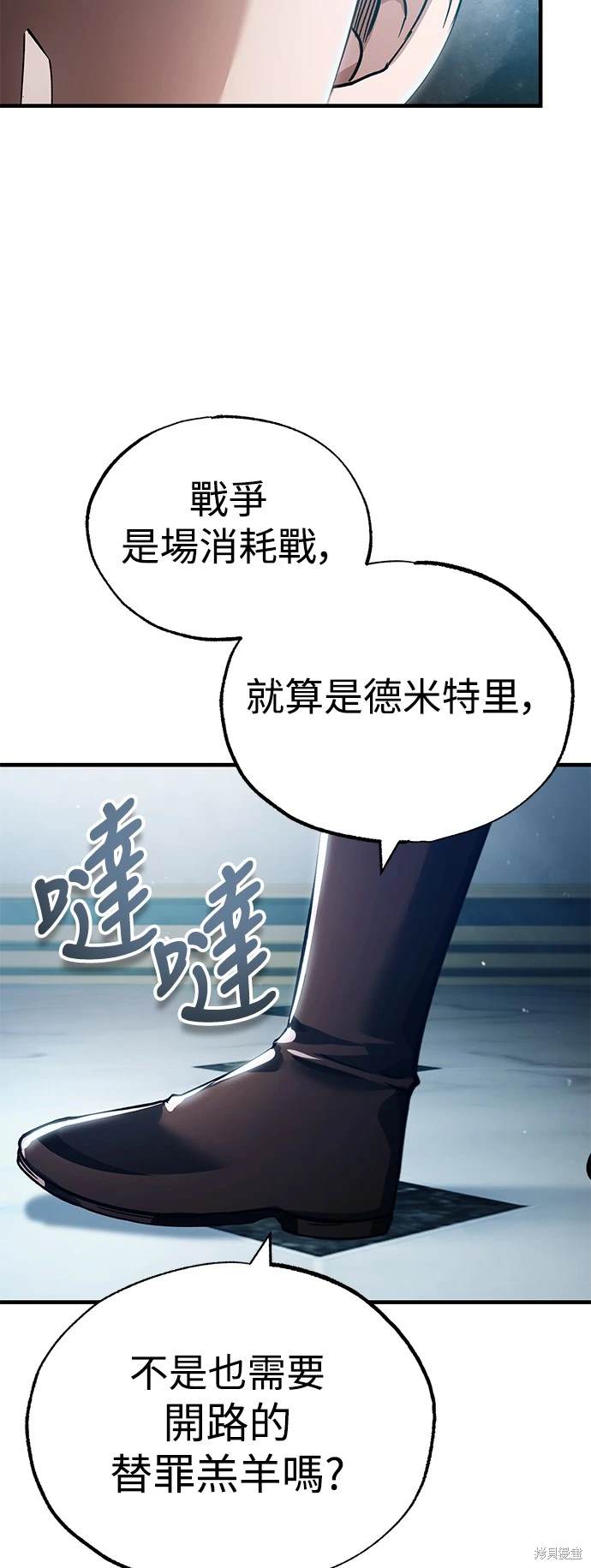 第112话39