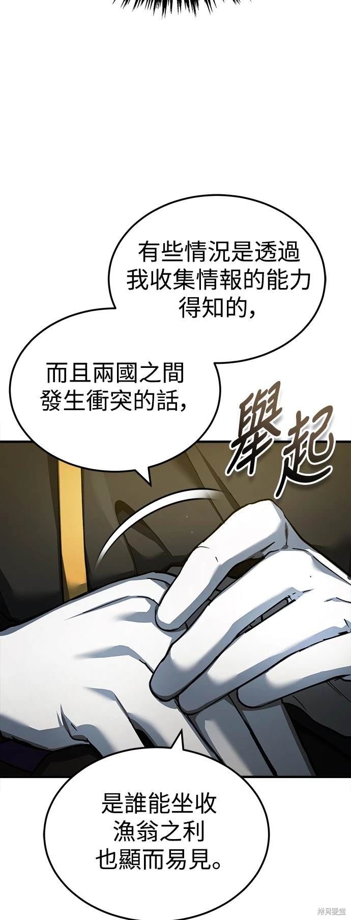 第112话4