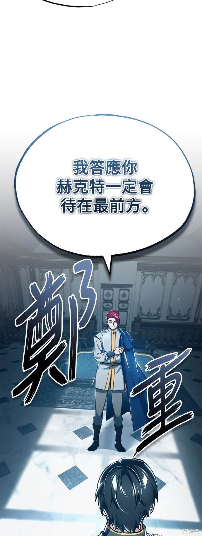 第112话40