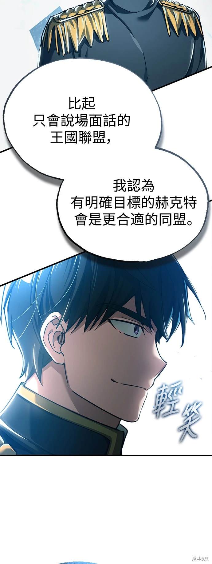 第112话41