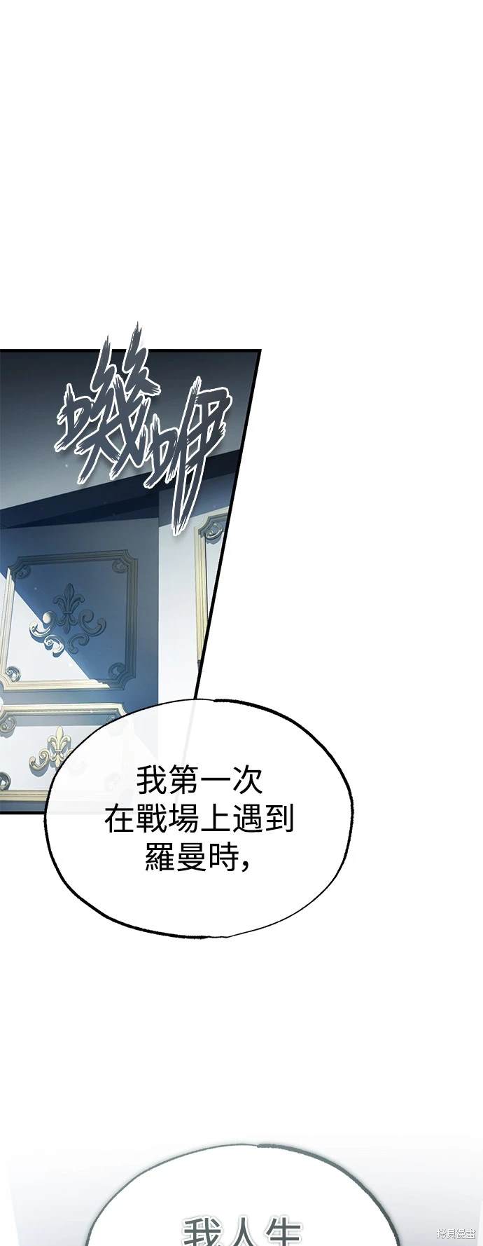 第112话43