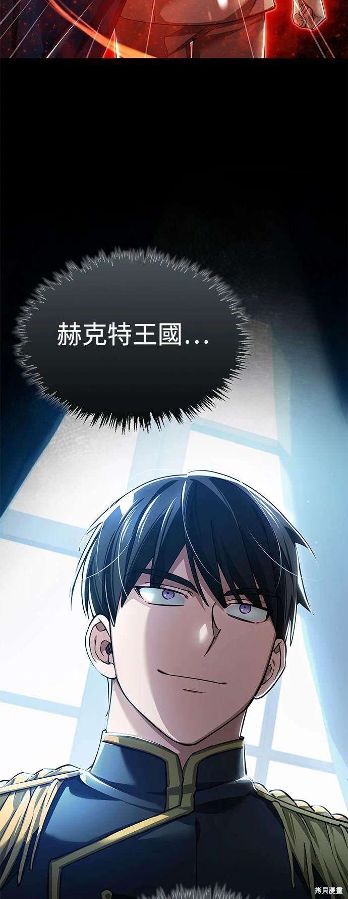 第112话48