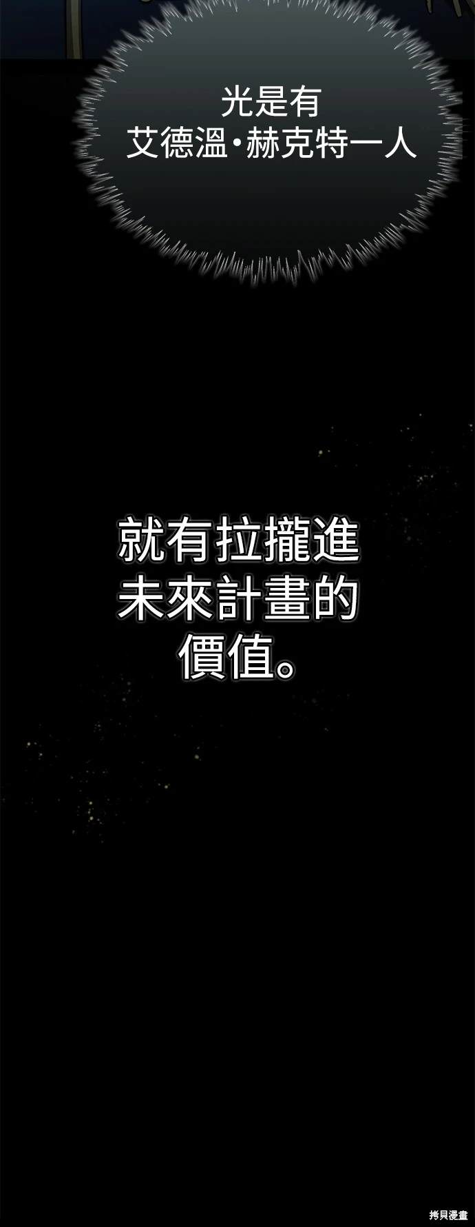 第112话49
