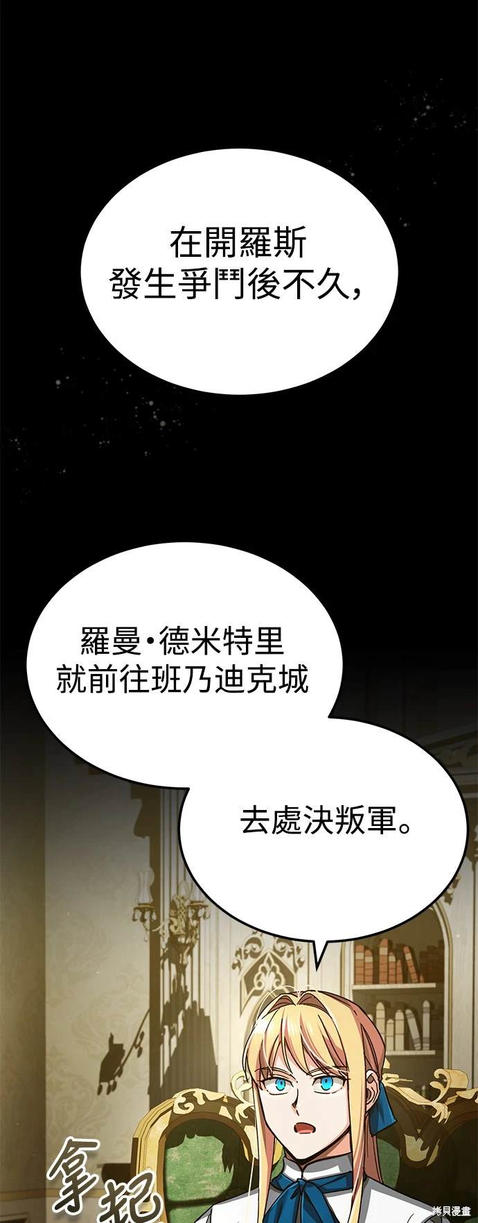 第112话52