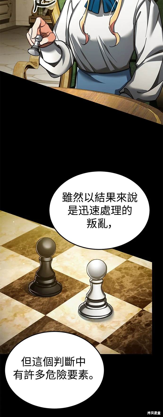第112话53