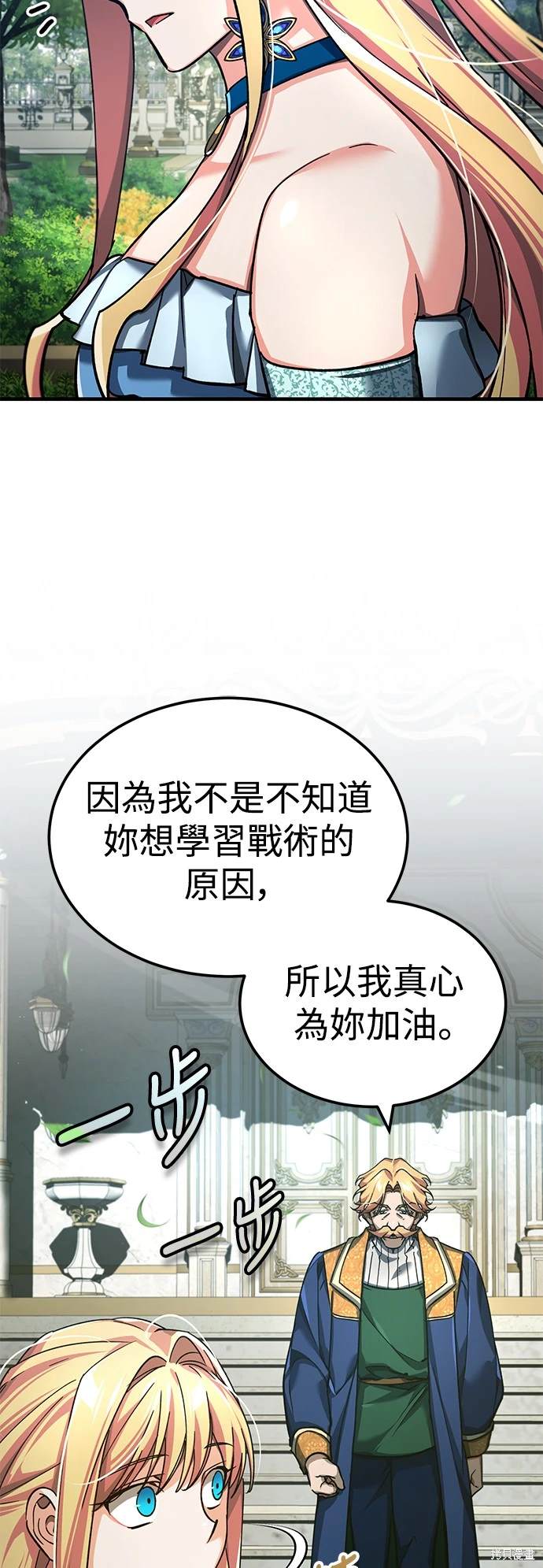 第112话63