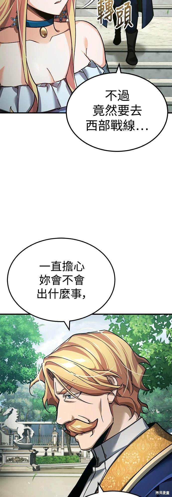 第112话64
