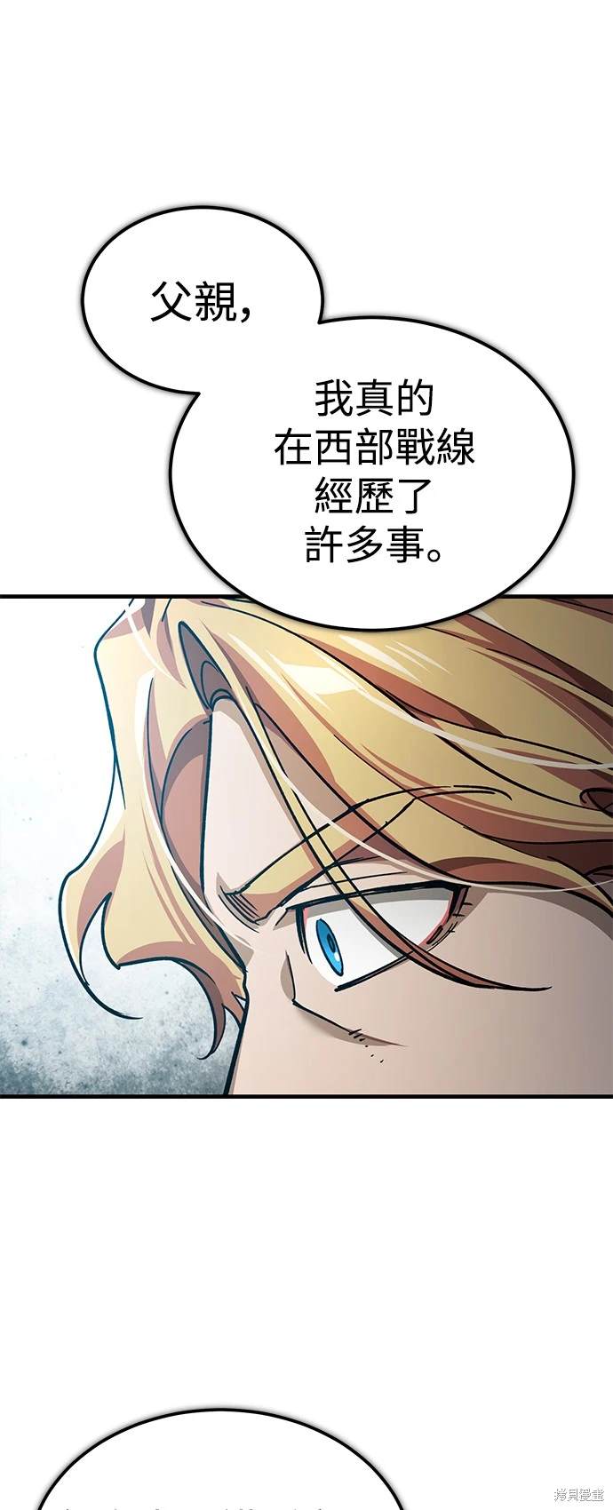 第112话66