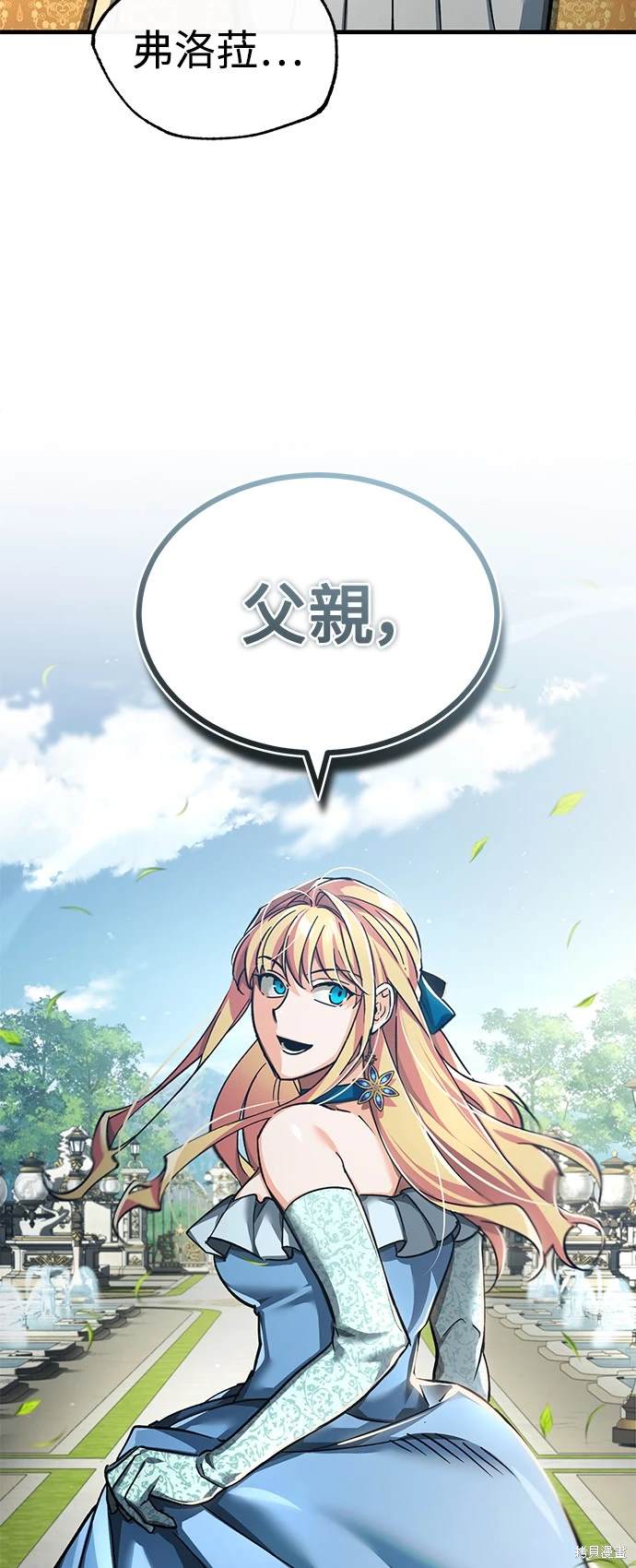 第112话69