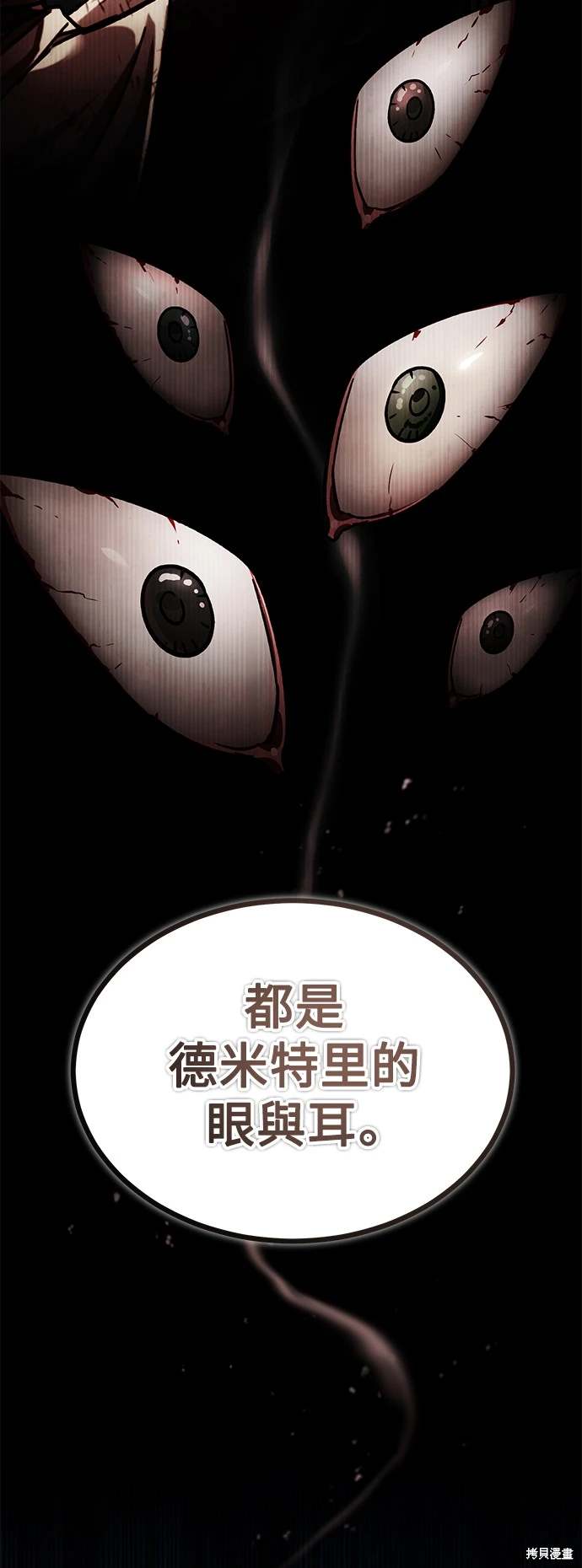 第114话10