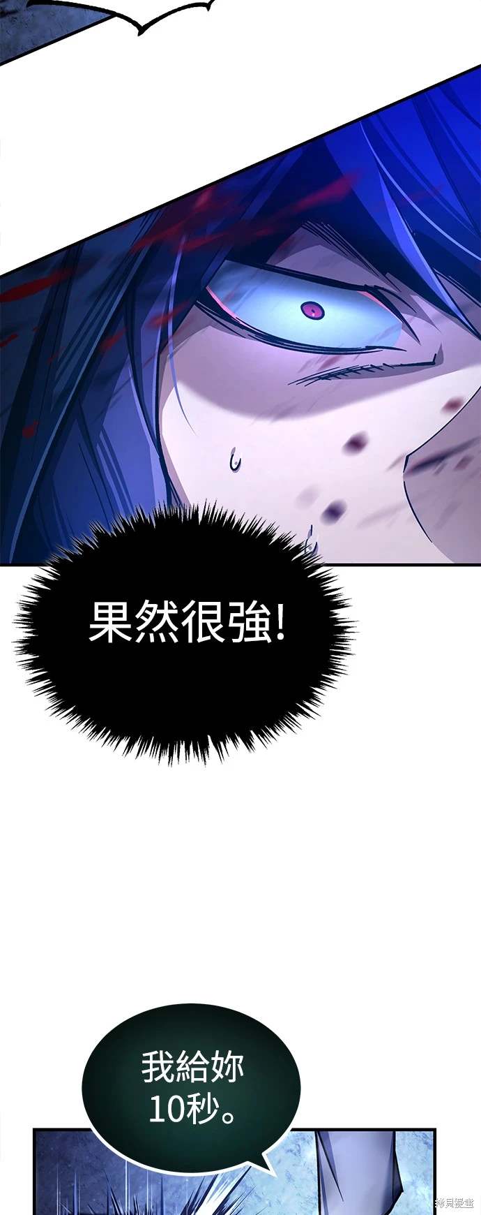 第114话16